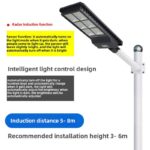 Integrated Radar Human Body Sensing LED Street Light Die-cast Aluminum Remote Control Timing IP65 for Rural Road Solar Powered